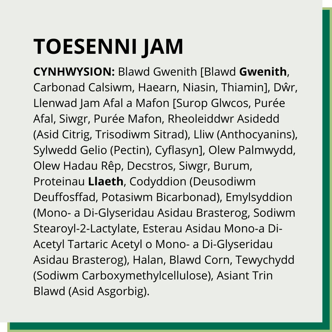 Label bwyd PPDS toesen jam cyfansawdd 